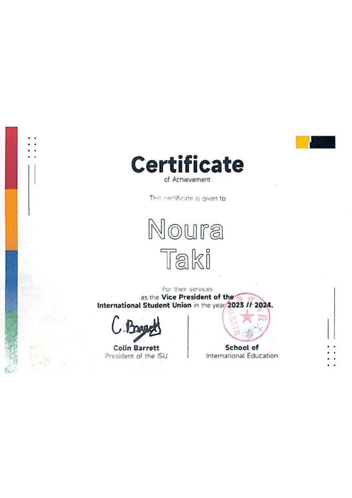 noura taki - portfolio - 1