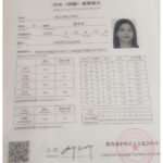 HSK