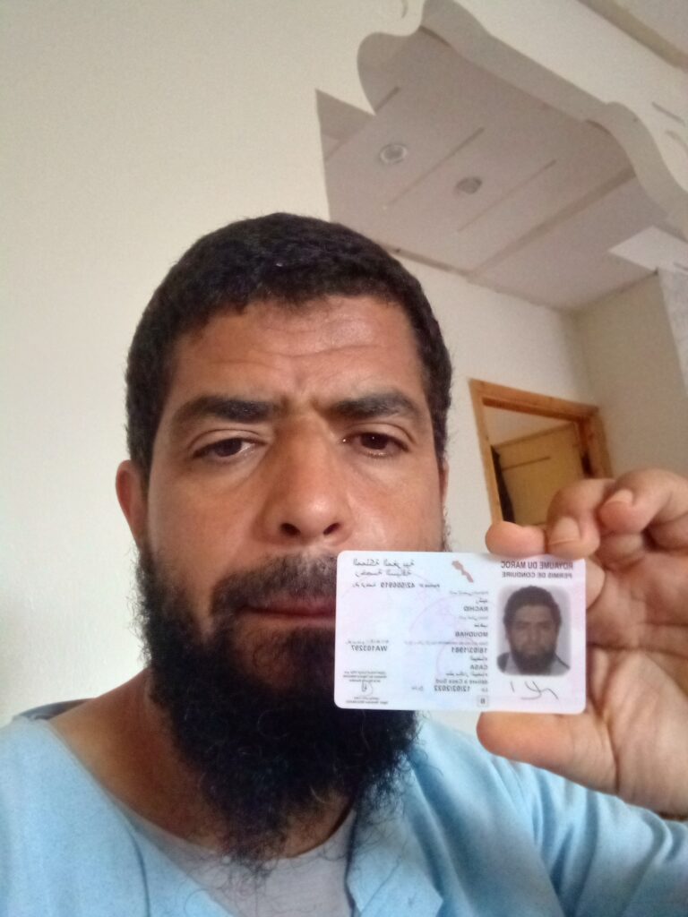 Moudhab Rachid - portfolio - 0