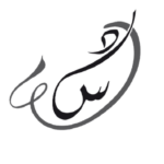 sdebbah studio - الرباط