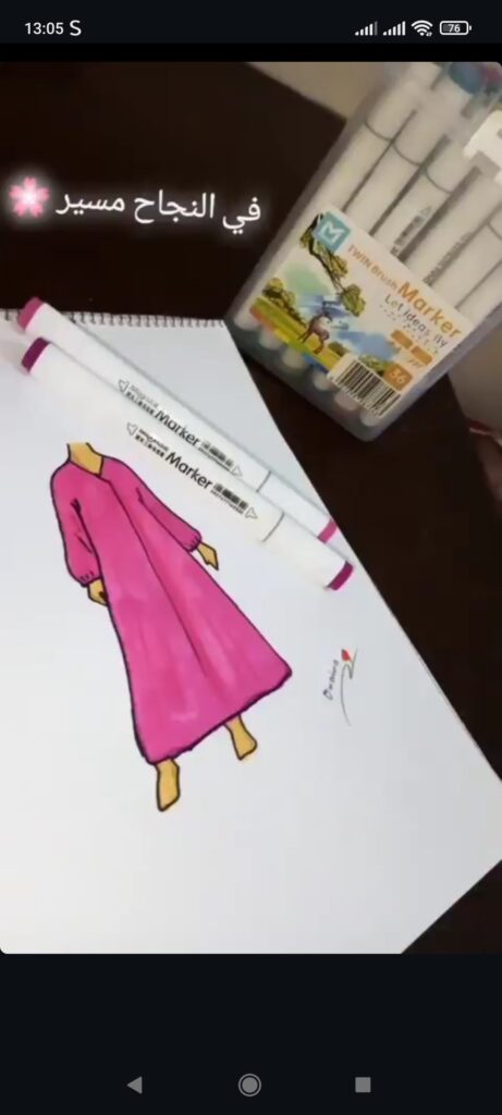 Omaima Elaoud - portfolio - 2
