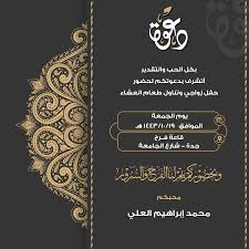 Otman Jghal - portfolio - 2