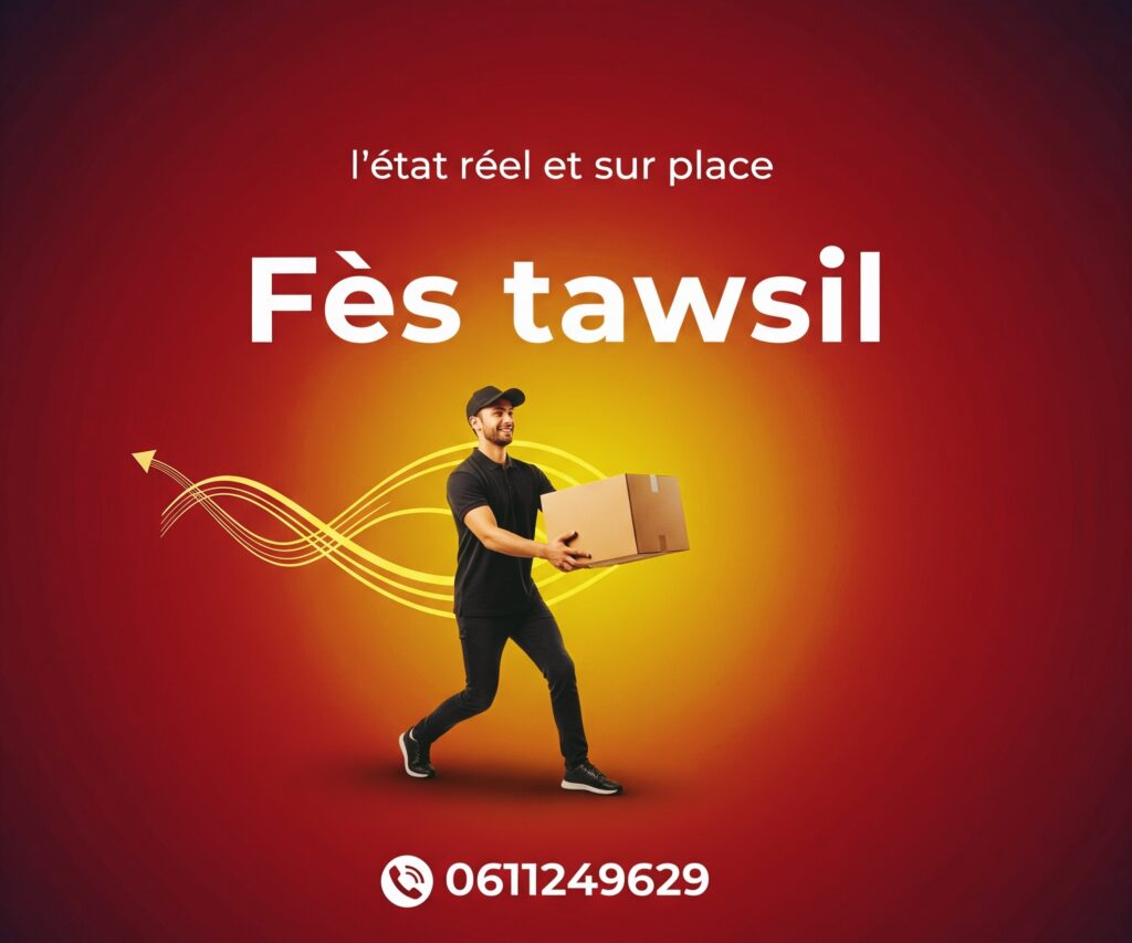 Livreur abdo Fès Tawsil - cover