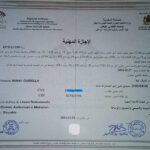 Licence Professionel Cinema, Audiovisuel et Médiation