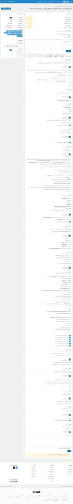 IBRAHIM BACHIRI - portfolio - 1