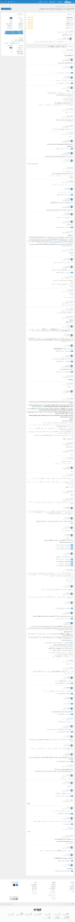 IBRAHIM BACHIRI - portfolio - 0