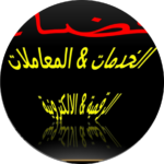 Service Alyassmine - Khémisset