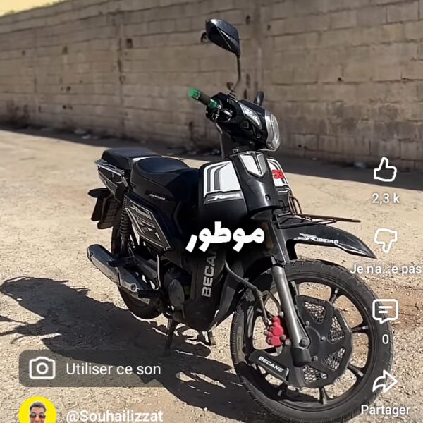 محمد اعبو