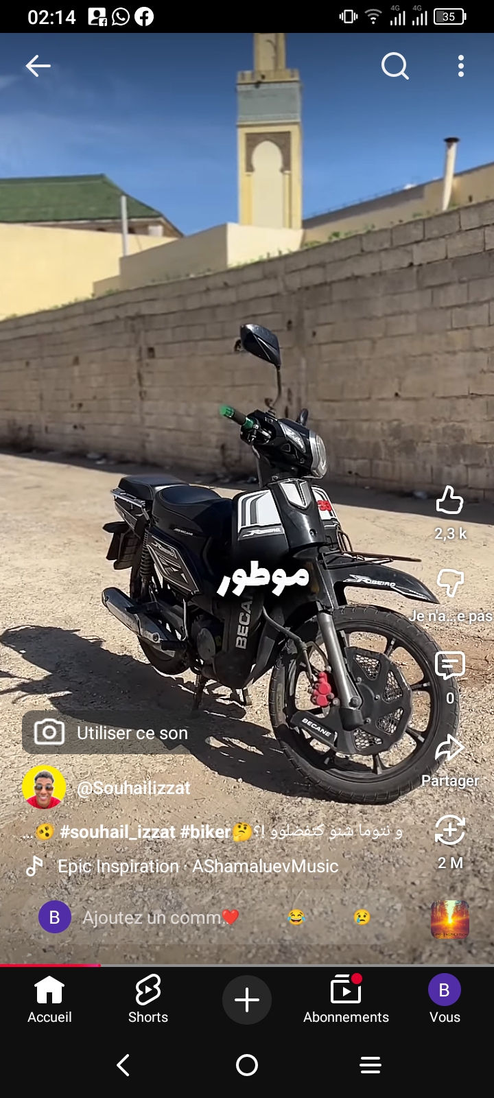 محمد اعبو