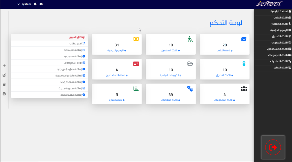 Zakaria El messaoudi - portfolio - 0