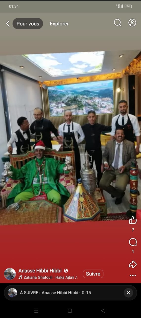 رفيق احمالة - cover