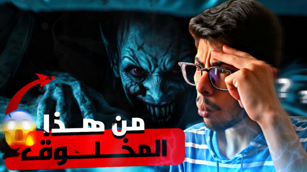 OUSSAMA  Elhakmi  - portfolio - 1