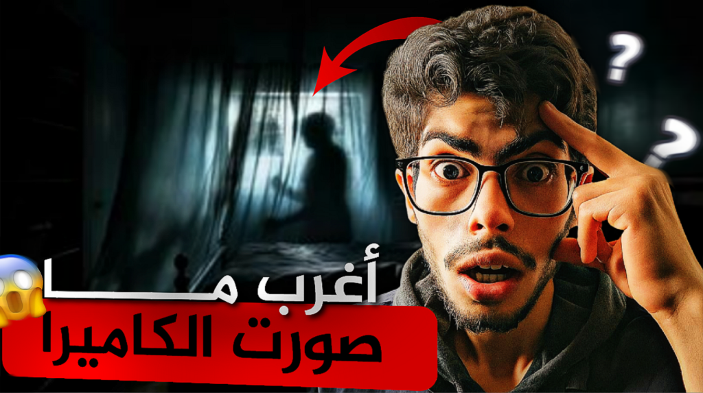 OUSSAMA  Elhakmi  - portfolio - 0