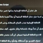 سأقوم بتقديم خدمة كتابة سكريبت لفيديو (ريلز) خاص ب تيكتوك TikTok مدته مابين 20 ثانية الى 1 دقيقة  