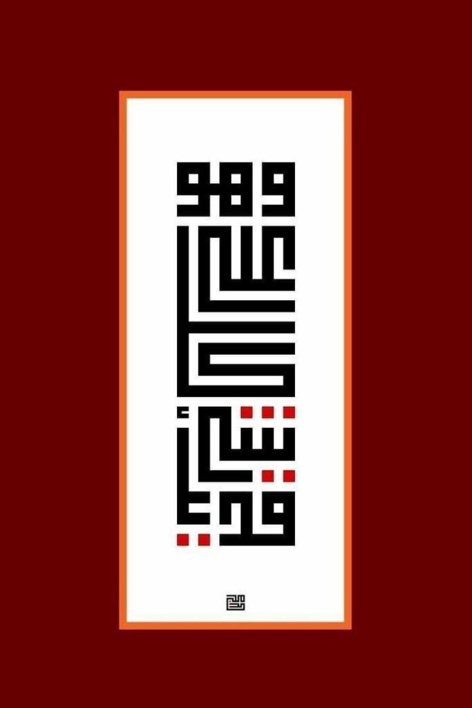 Mohamed  medtradma - الغلاف