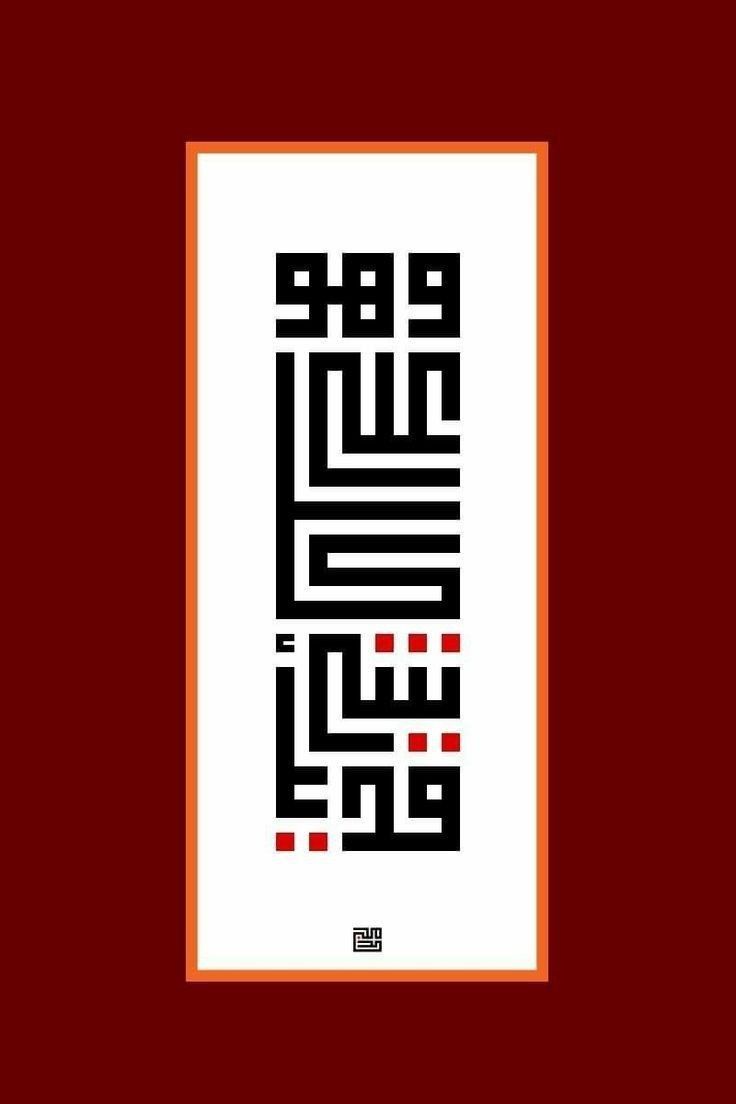 Mohamed medtradma - cover