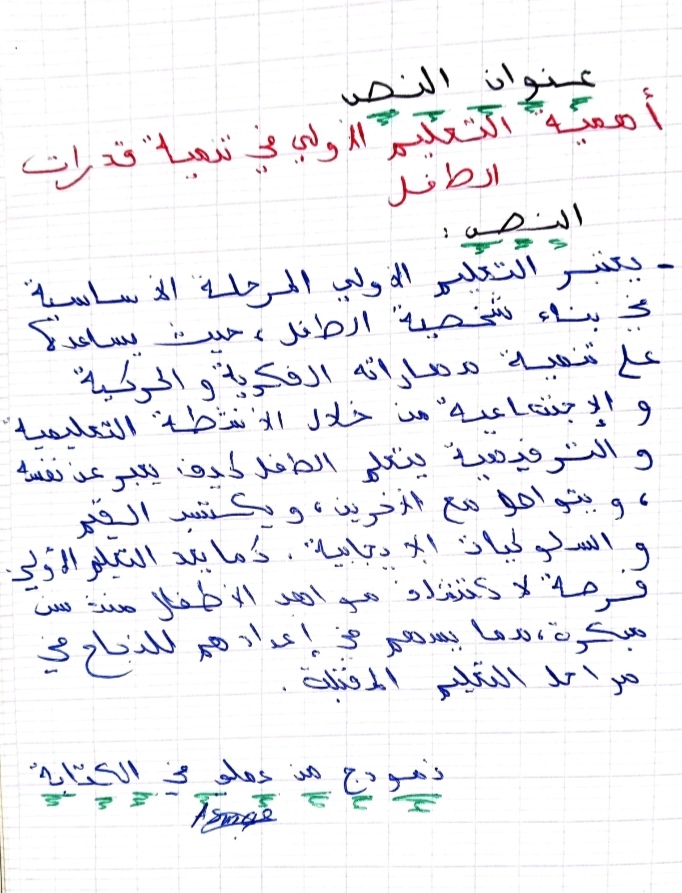  تفريغ صوتي وكتابة محتوى باللغة العربية بدقة واحترافية - portfolio - 0
