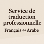 Je traduirai vos textes du français vers l’arabe (et inversement) avec précision et professionnalisme