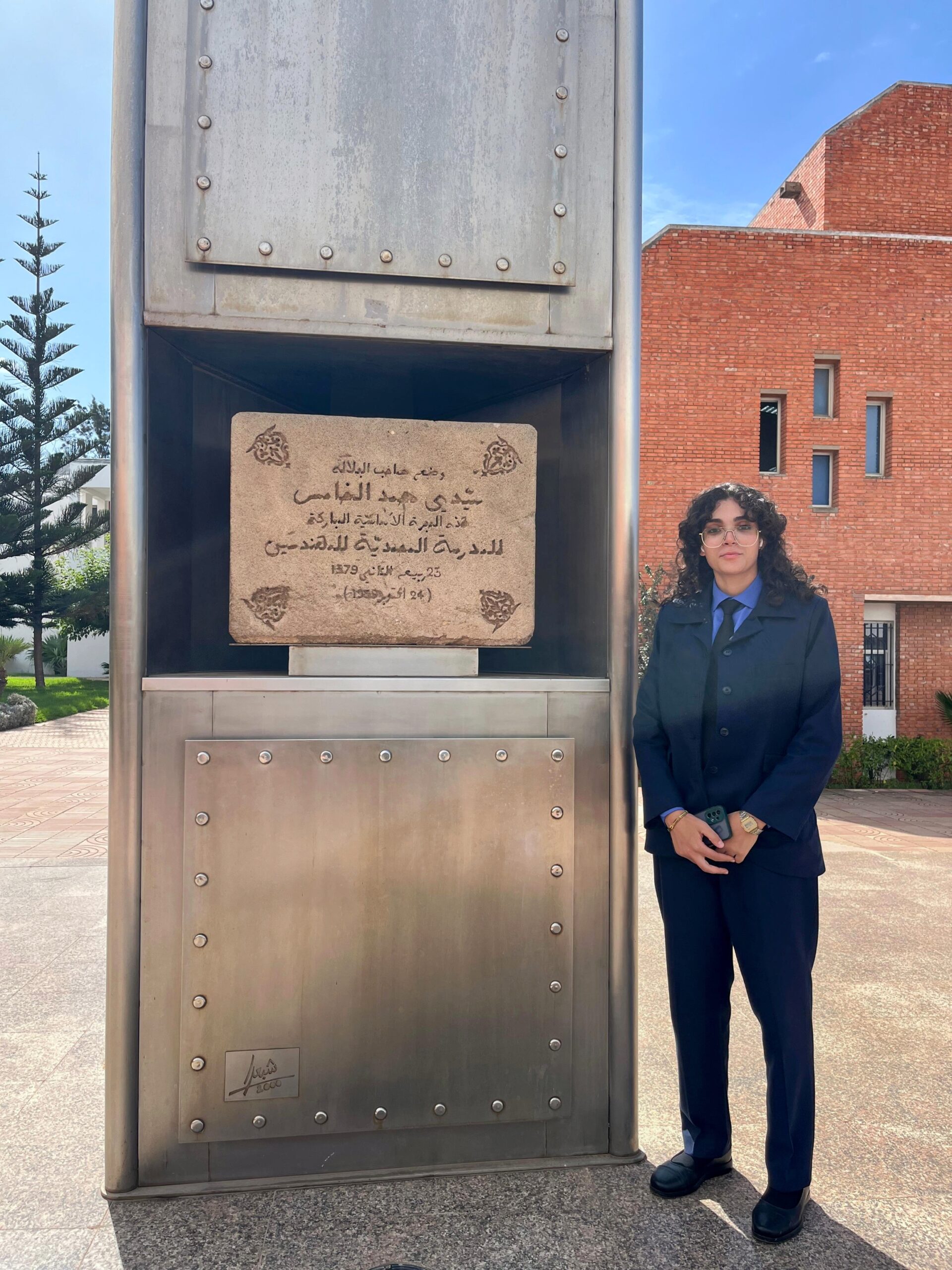Aya El Haddad
