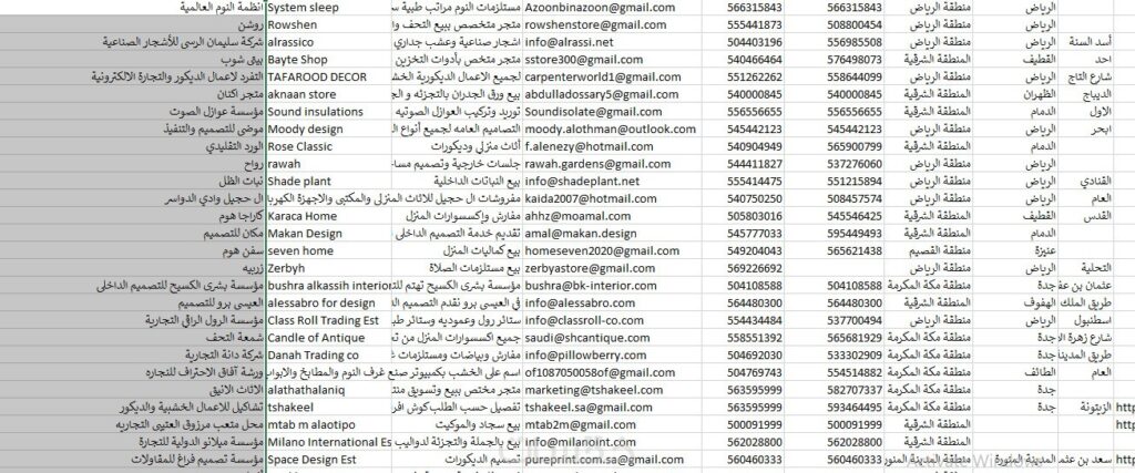 Ayoub  Isras  - portfolio - 1
