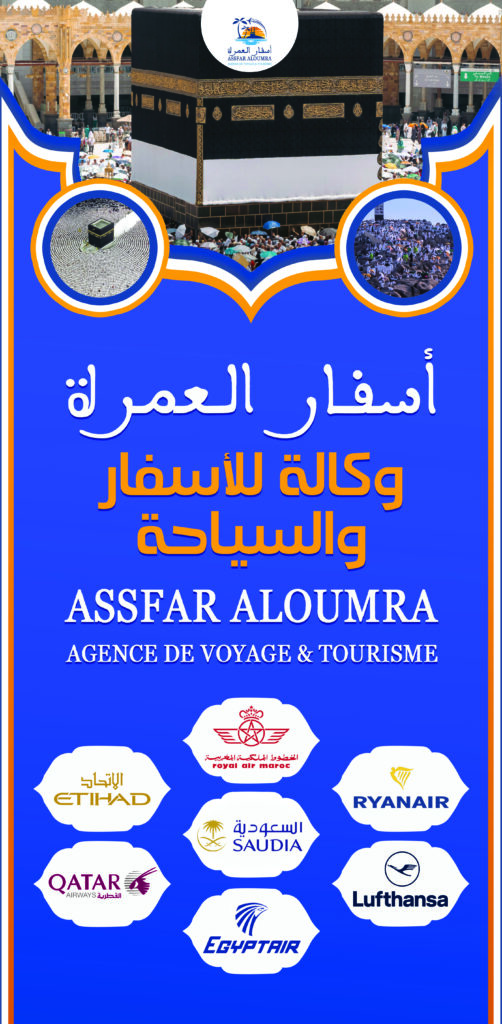 Mohamed Aachoub - portfolio - 0