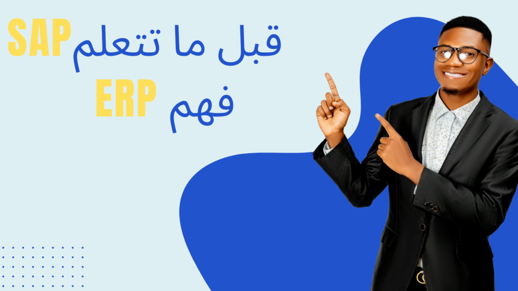 IMANE DR - portfolio - 0