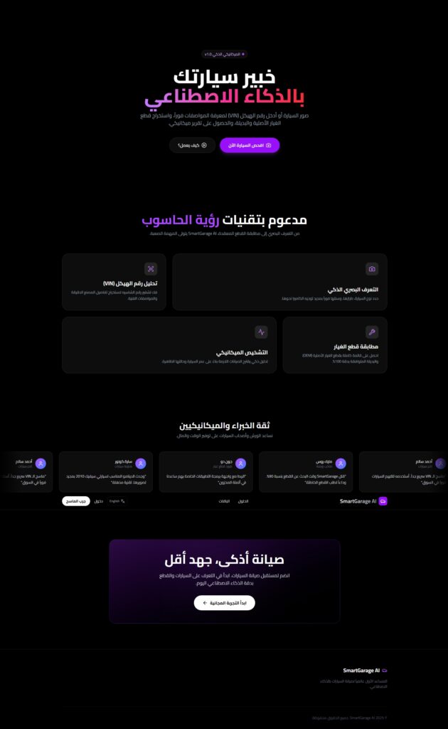 saeed dev - portfolio - 0