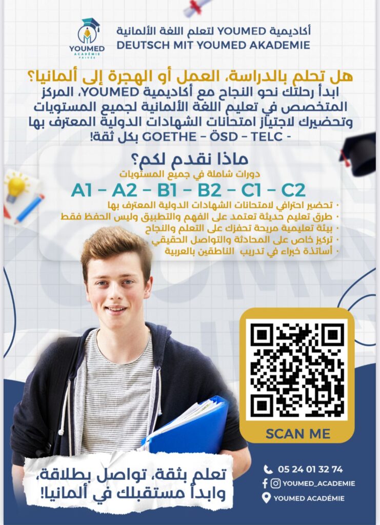 Youssef Lmouleh - portfolio - 2