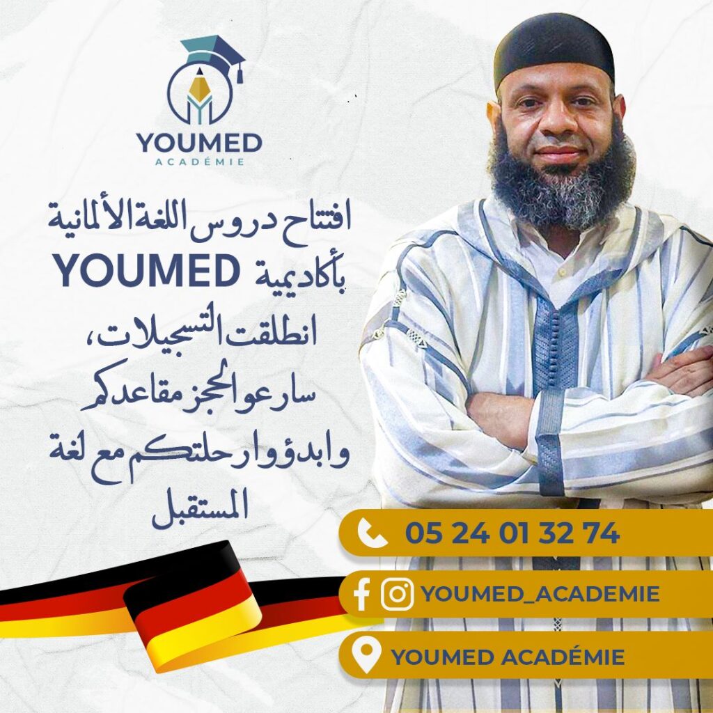 Youssef Lmouleh - portfolio - 1