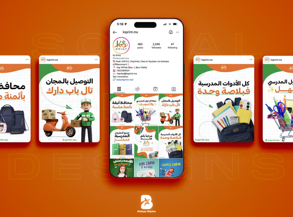 Mohamed Aachoub - portfolio - 1