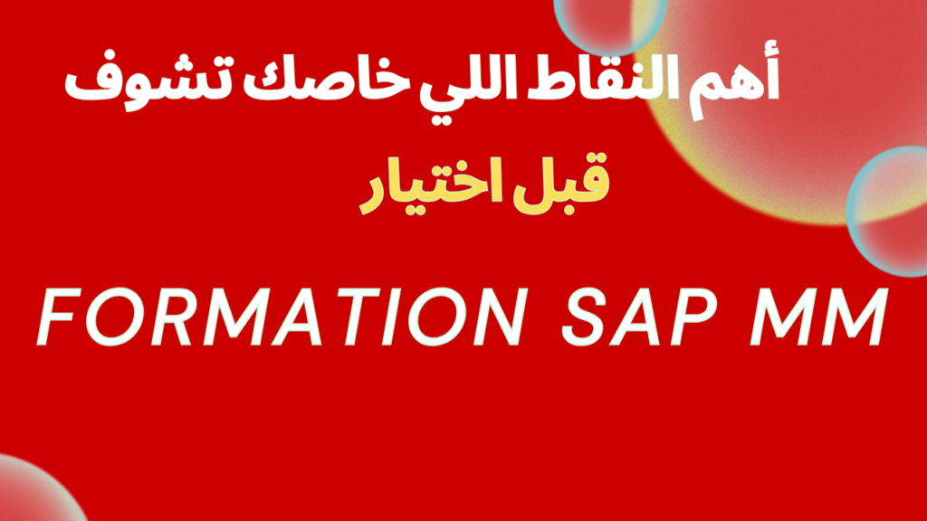 IMANE DR - portfolio - 1