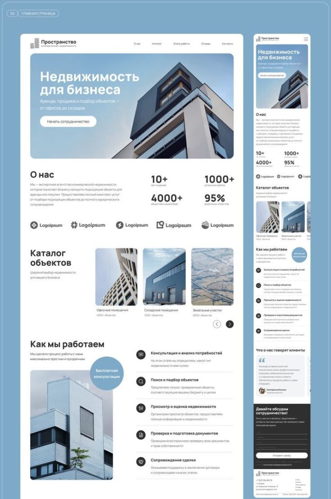 Service de développement Web complet et haut de gamme - portfolio - 0