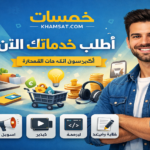 MOUHCINE BARI - أرفود 