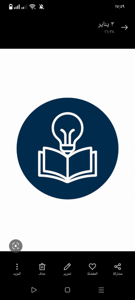 سأقوم لإنشاء موقع الكتروني  - portfolio - 0