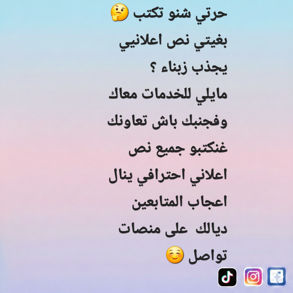 تأكيد الطلبيات، تعديل صور المنتجات، وكتابة المحتوى الإعلاني" - portfolio - 1