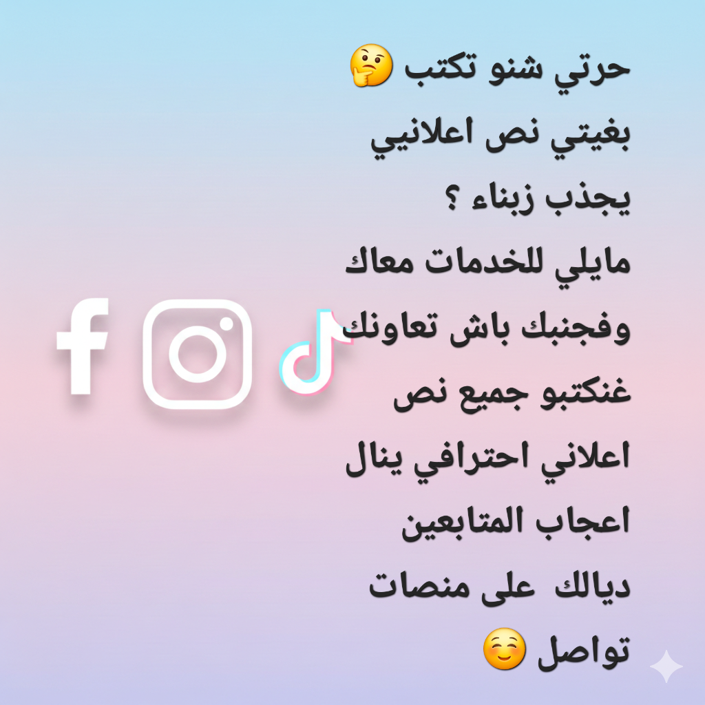 مايلي للخدمات - portfolio - 0