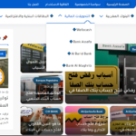 إنشاء مدونة احترافية متصدّرة ومتوافقة مع معايير AdSense