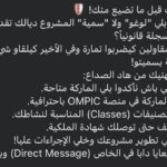 إنشاء ماركة قانونية