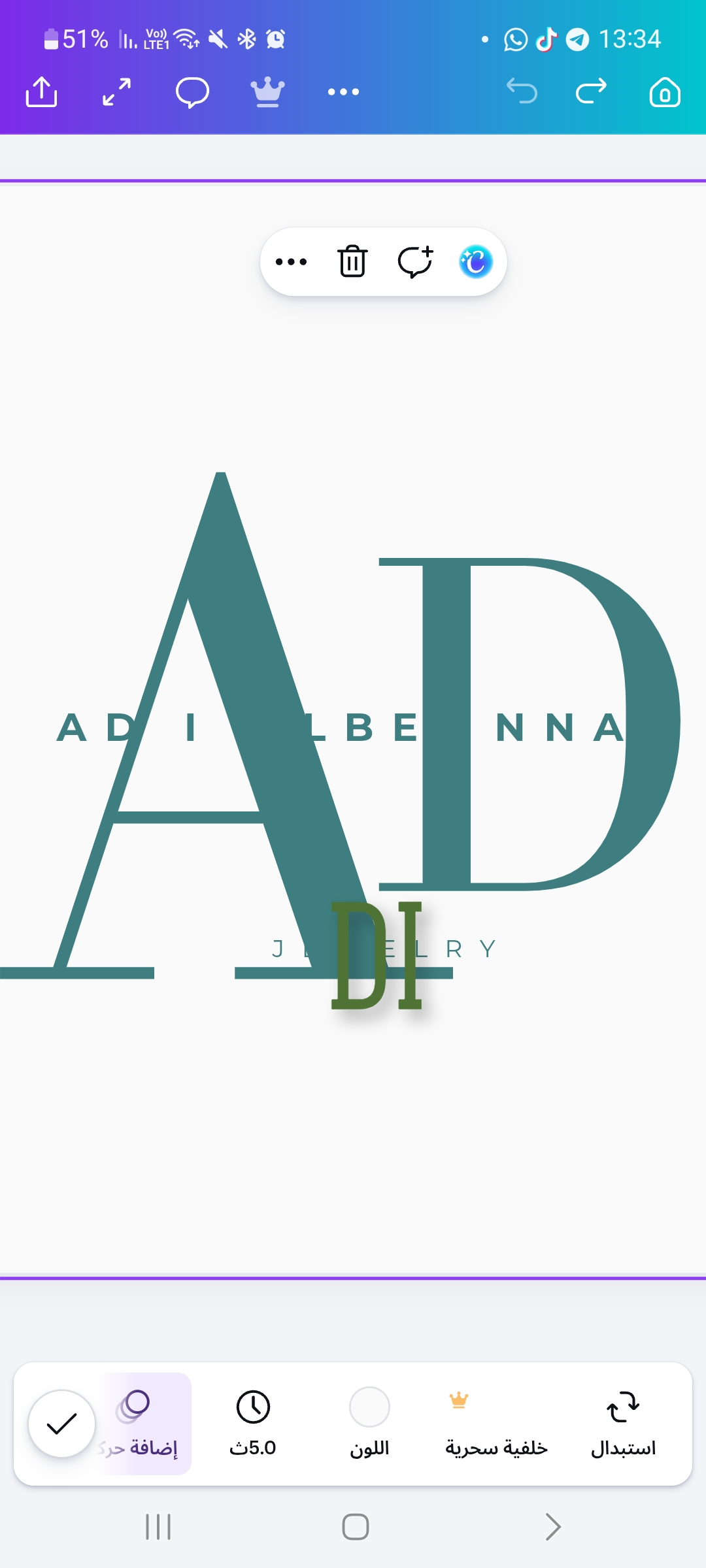 Adil Bennadi - cover