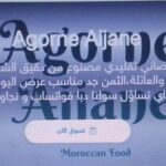 ساقوم بانشاء موقع التجارة الإلكترونية الخاص بك في غضون 3 ايام او اقل