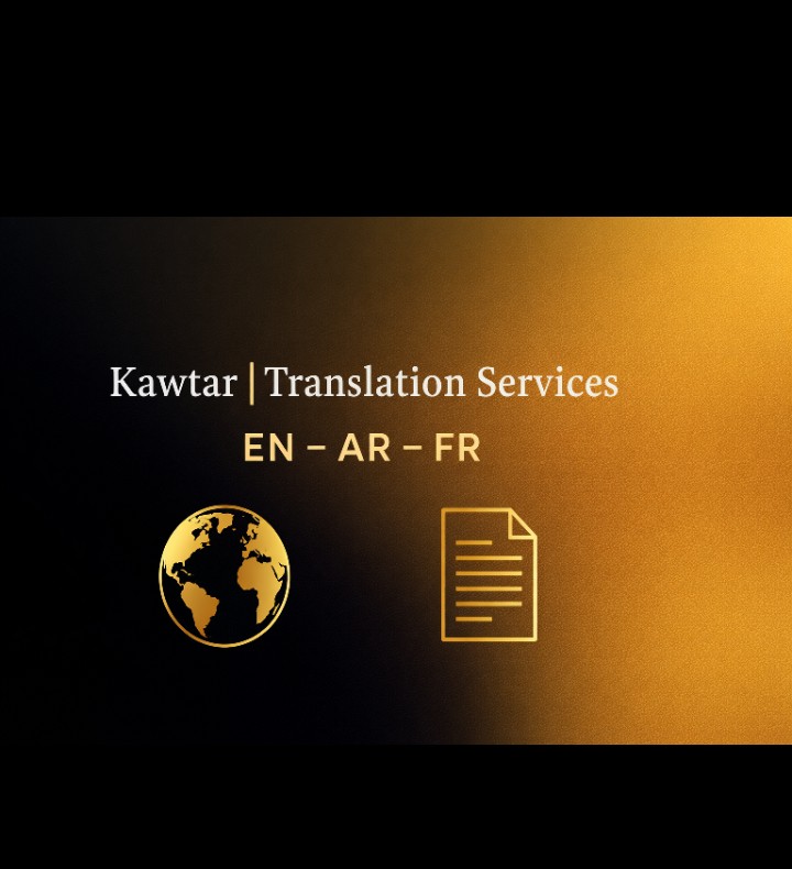 Kaoutar Bouziane - cover