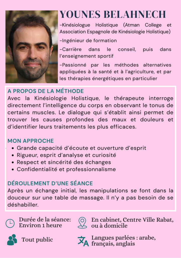 Younes Belahnech - portfolio - 0