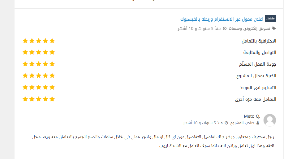 ayyoub doulfikar - portfolio - 2