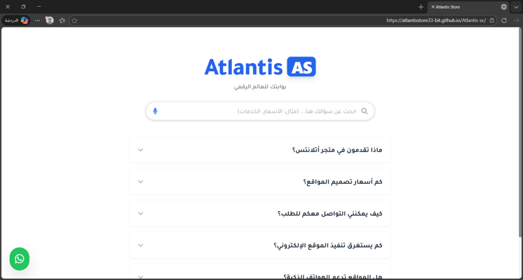 تصميم مواقع ويب متجاوبة على كل الاجهزة  - portfolio - 2