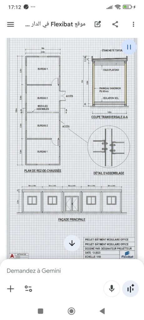 جميلة رياض - portfolio - 2