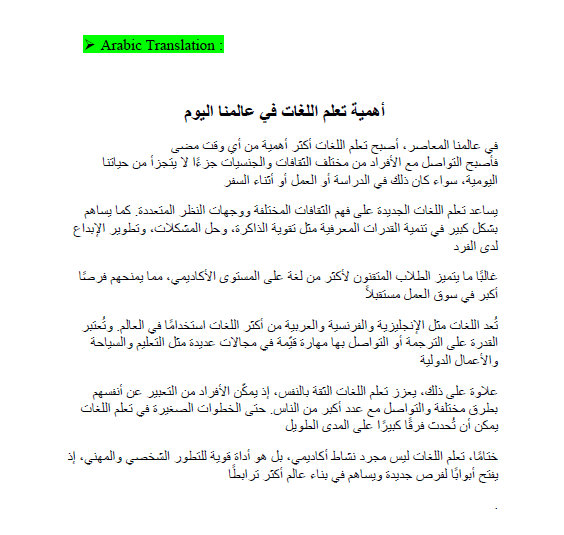 Hajar R - portfolio - 1