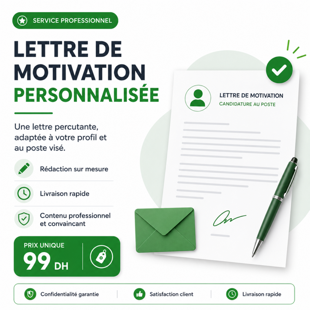 Lettre de motivation