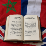 Yassir Elhassany  - تمارة 