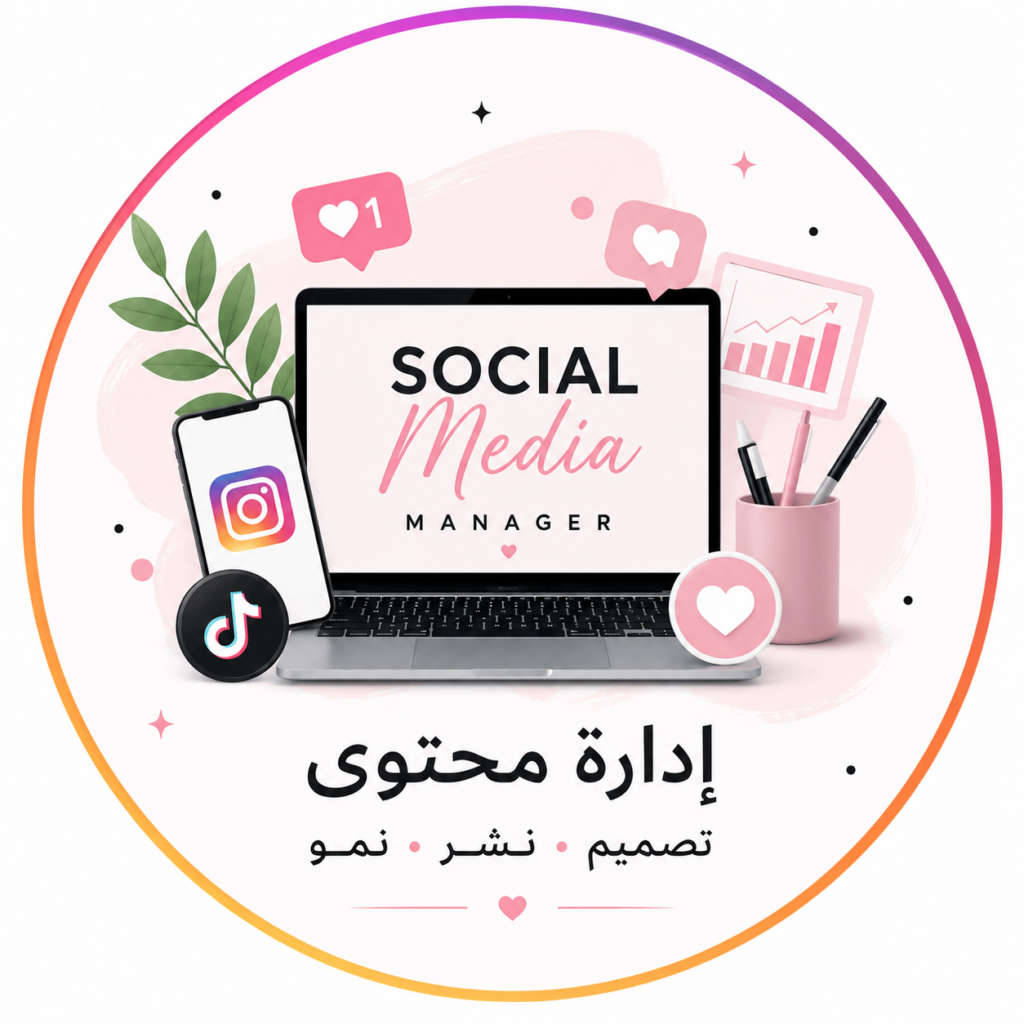 اقدم خدمة لحسابك الإلكتروني لتحقيق مبيعات جيدة - portfolio - 0