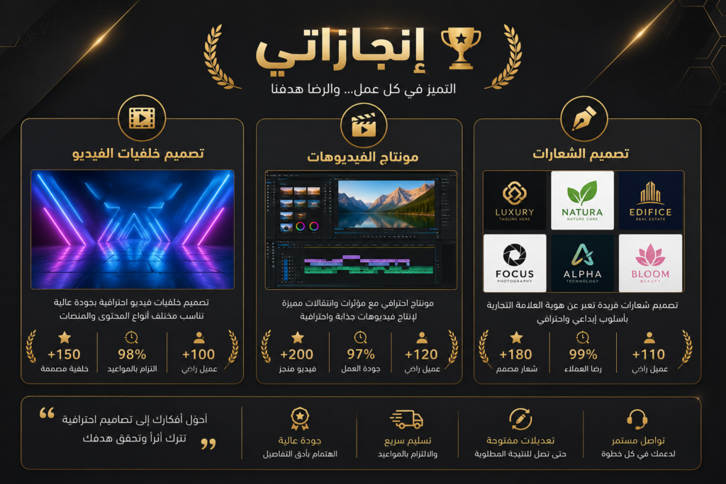 يحيى جودة - portfolio - 0